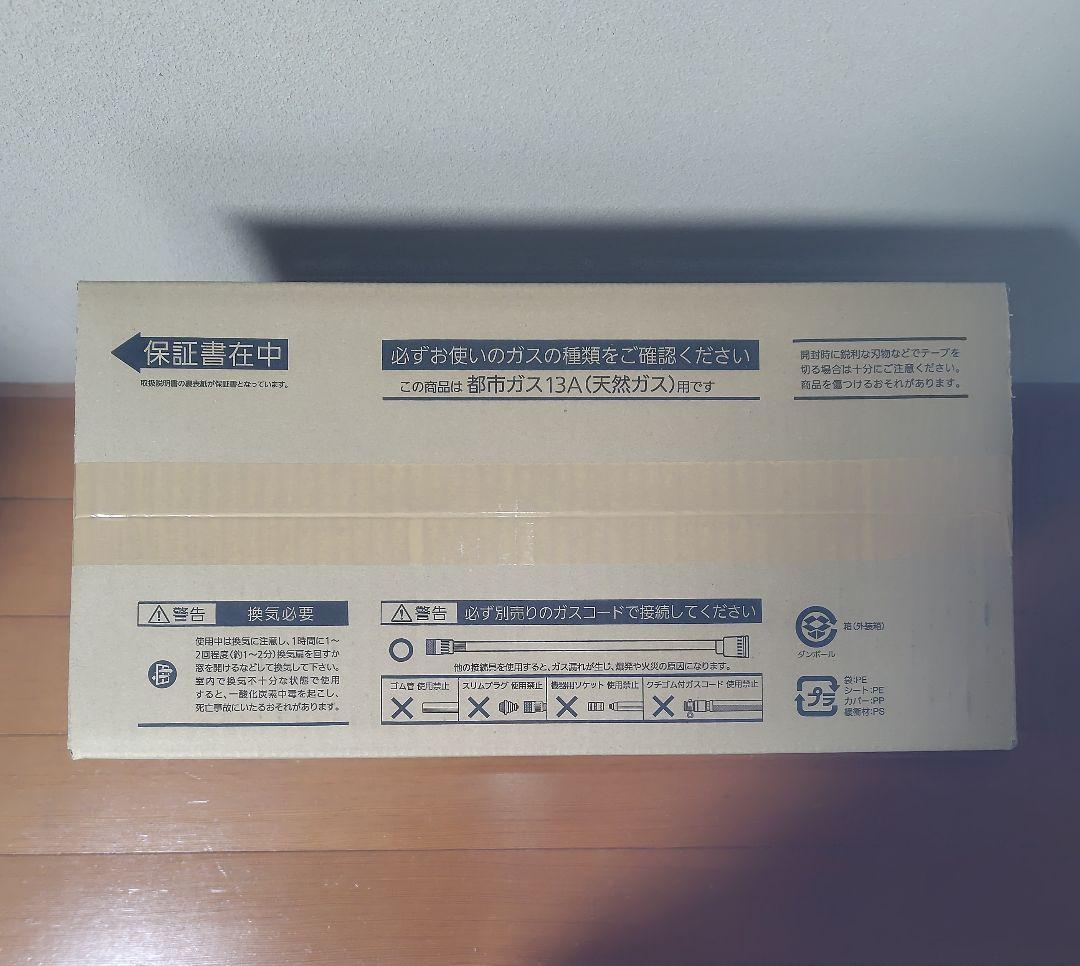 e*r様 OSAKA GAS ガスファンヒーター 13A 日本製