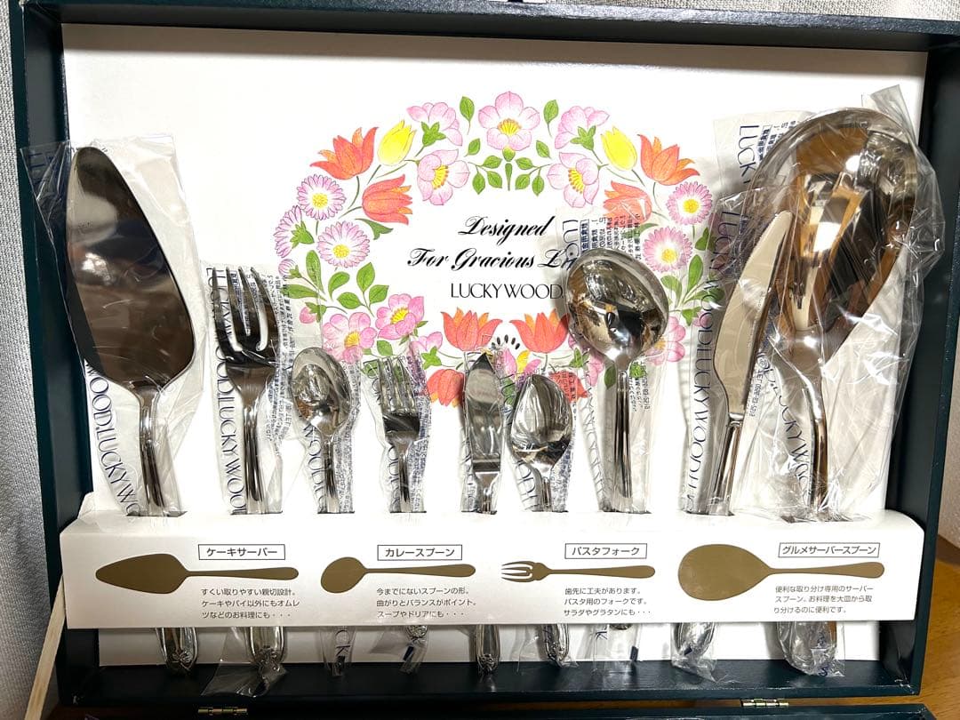 LUCKY WOOD カトラリーセット