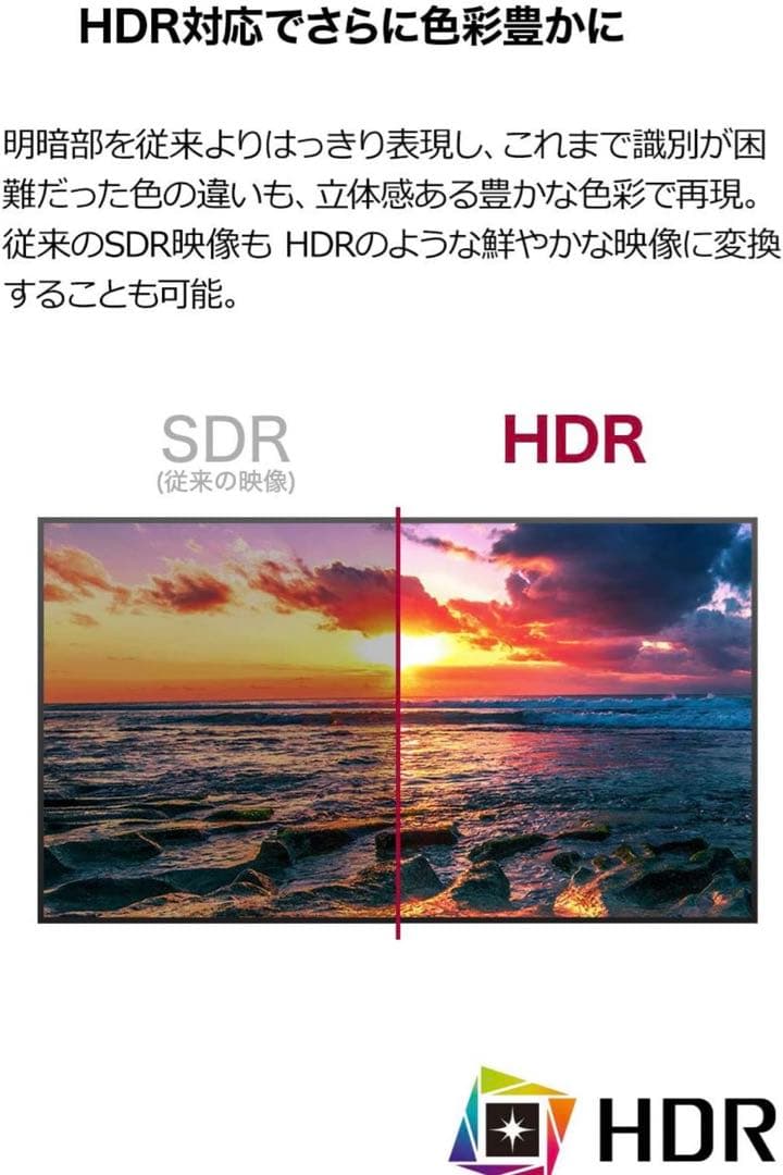 35WN75C LG ウルトラワイドモニター35型 湾曲