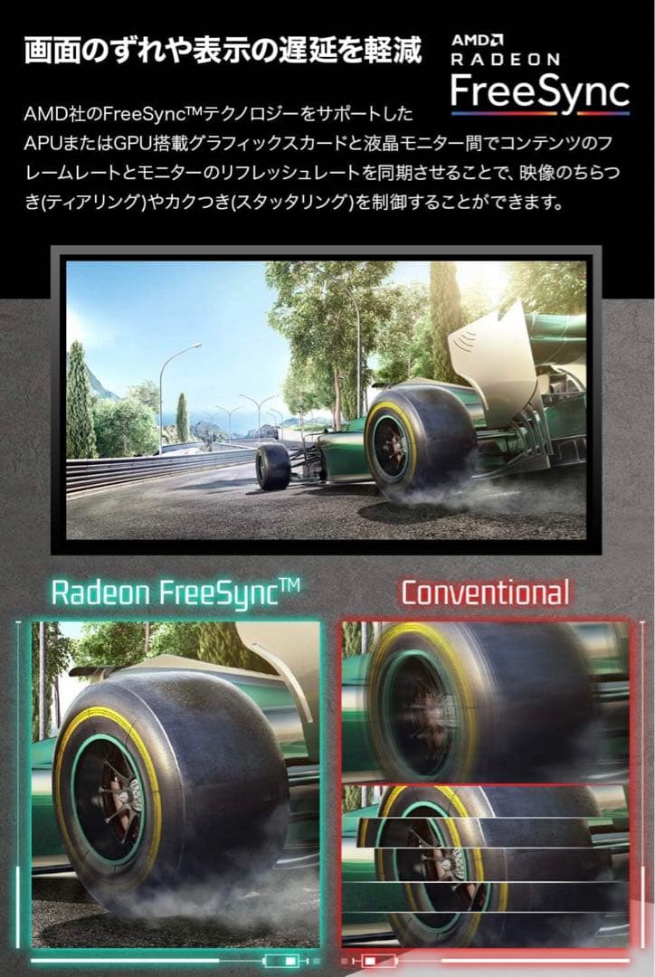 35WN75C LG ウルトラワイドモニター35型 湾曲