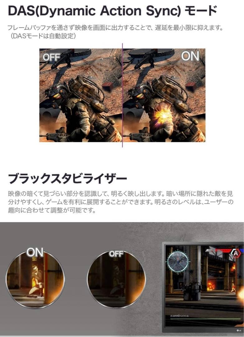 35WN75C LG ウルトラワイドモニター35型 湾曲