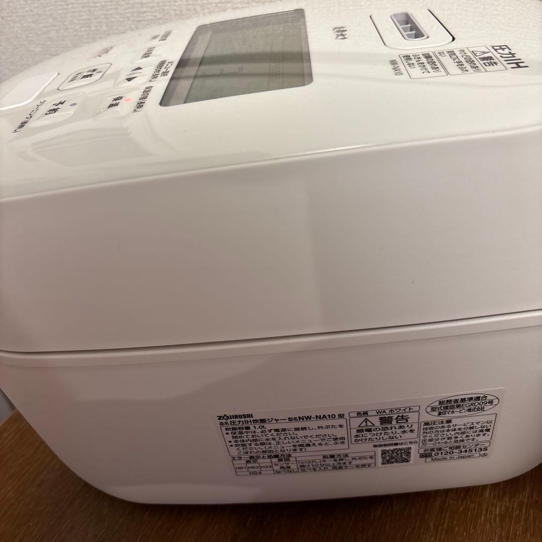 圧力炊飯器 NW-NA10 ホワイト