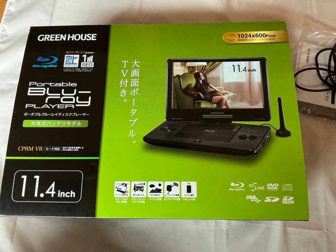グリーンハウス ポータブル地デジ・ブルーレイプレーヤー GH-PBD11ATC