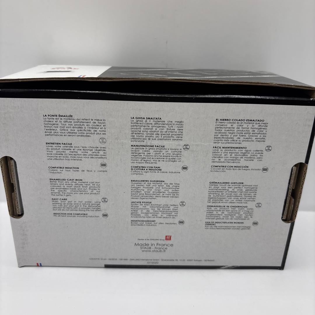 ピコ・ココット ラウンド 10cm ボルドー