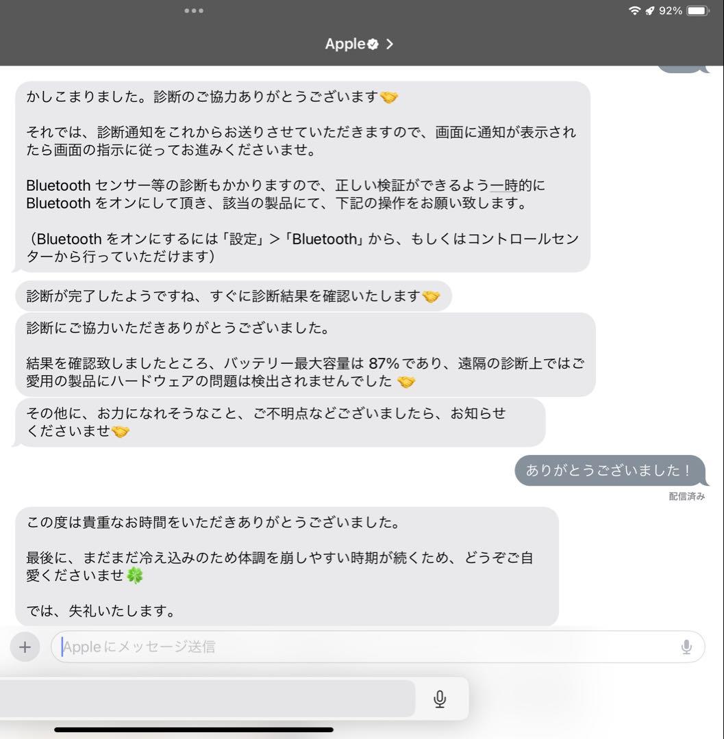 iPad Pro11インチ第3世代スペースグレイセルラー