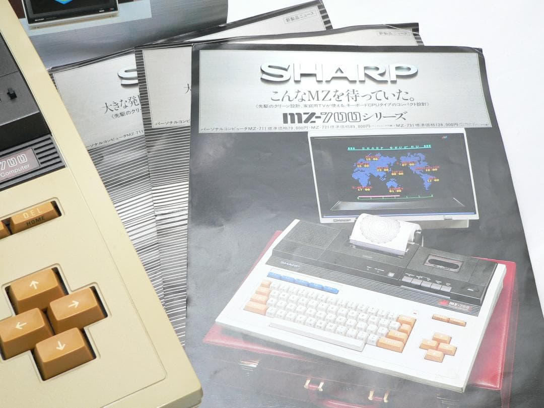 シャープ MZ-700 731 フルメンテナンス パソコン セット 動作品