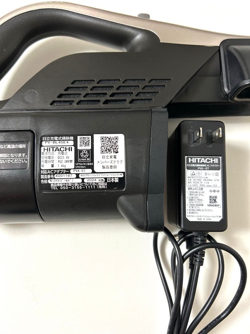 日立 HITACHI 掃除機 パワかるスティックPV-BL45E4 2024年製