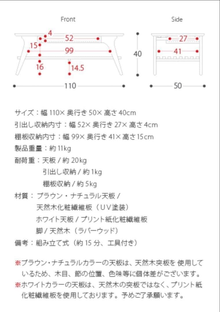 【美品/都内無料配送】ローテーブル センターテーブル　ナチュラルウッド 木製