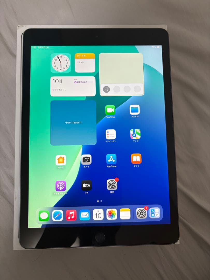 Apple ipad 第7世代 32GB バテッリー容量100%