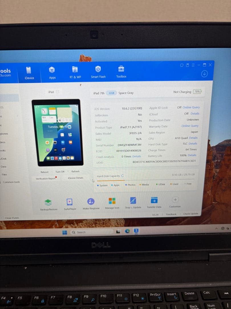 Apple ipad 第7世代 32GB バテッリー容量100%