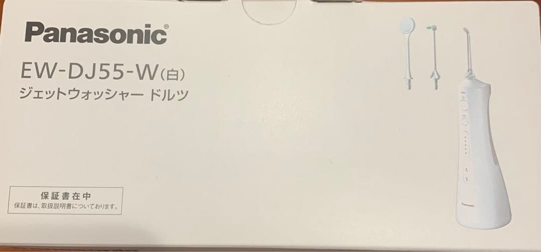 【未開封】Panasonic ジェットウォッシャードルツ　EW-DJ55