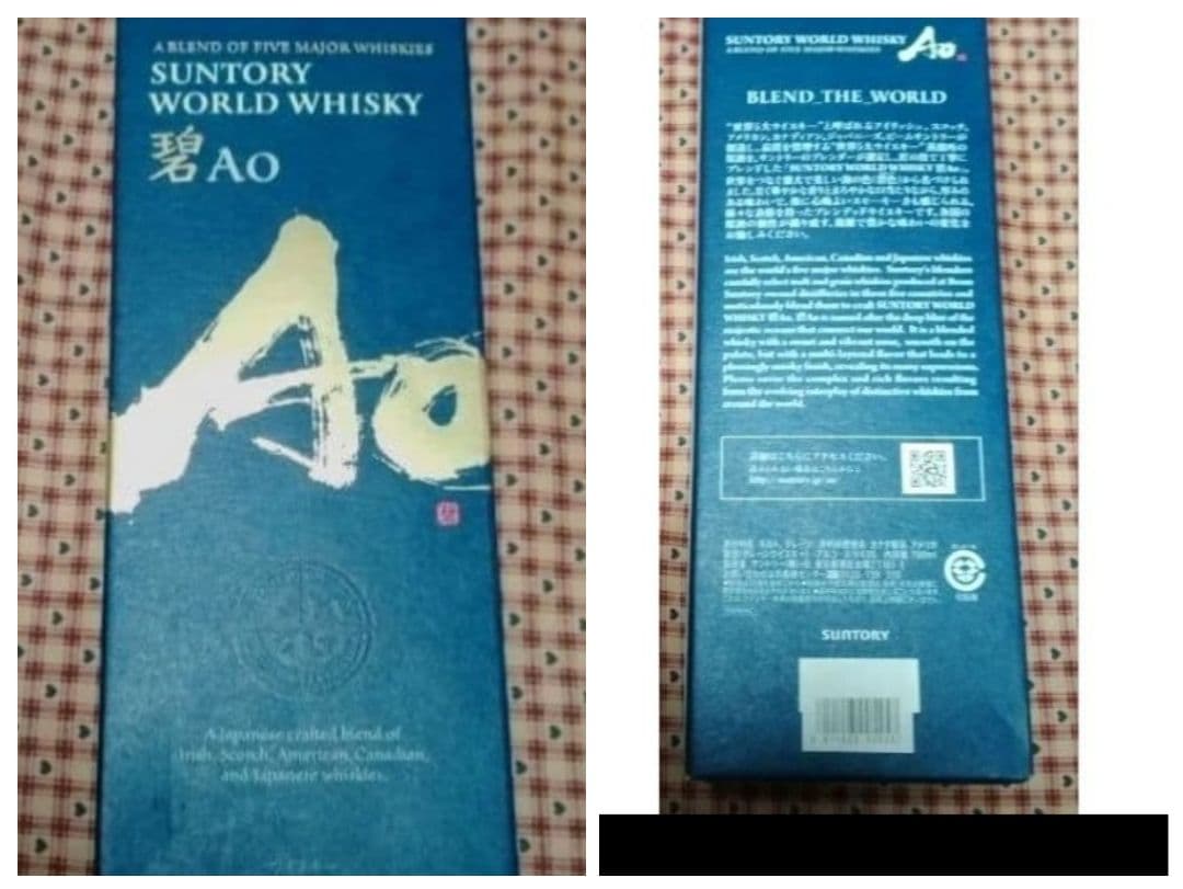 白州・山崎・AO ウイスキー 3本セット