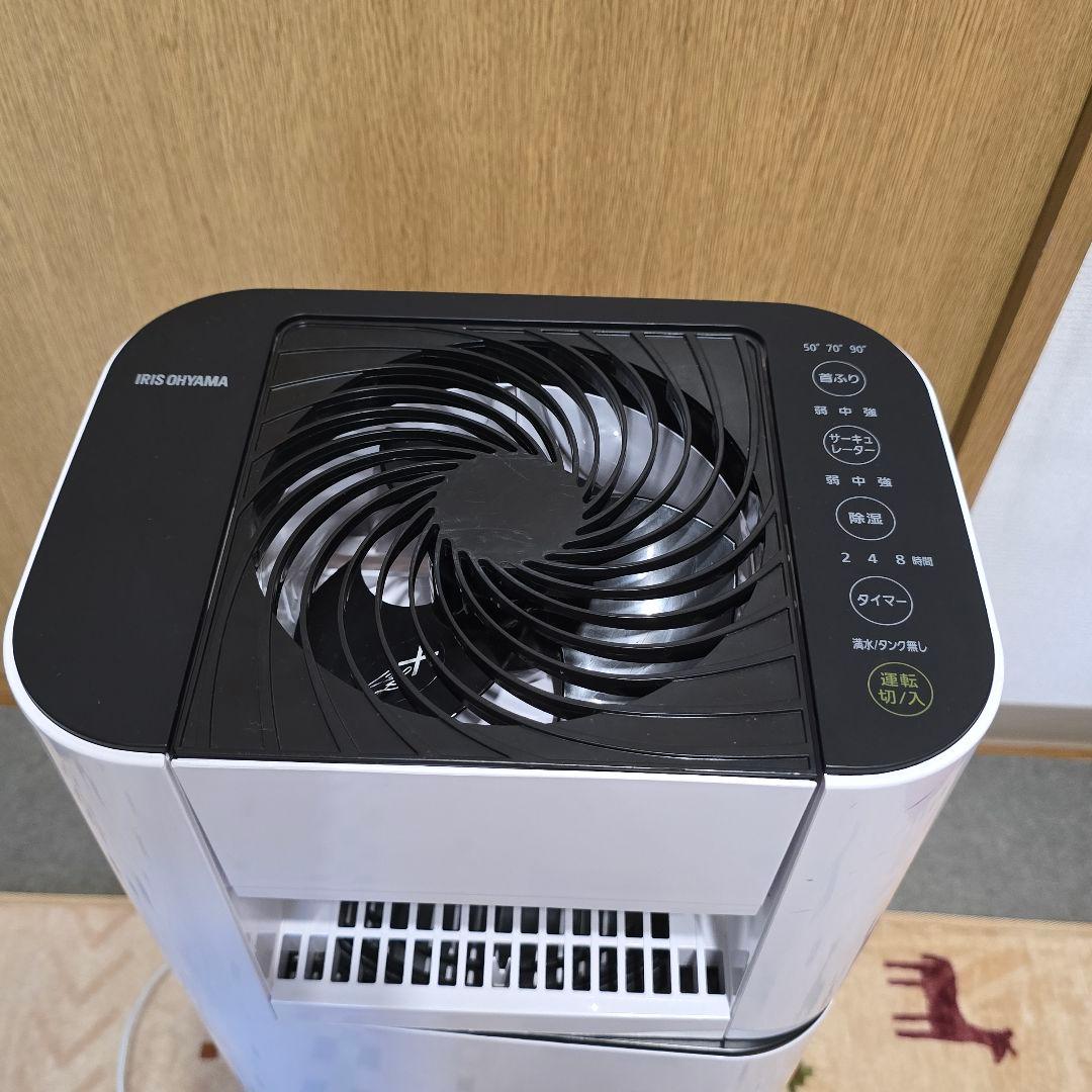 アイリスオーヤマ サーキュレーター除湿器