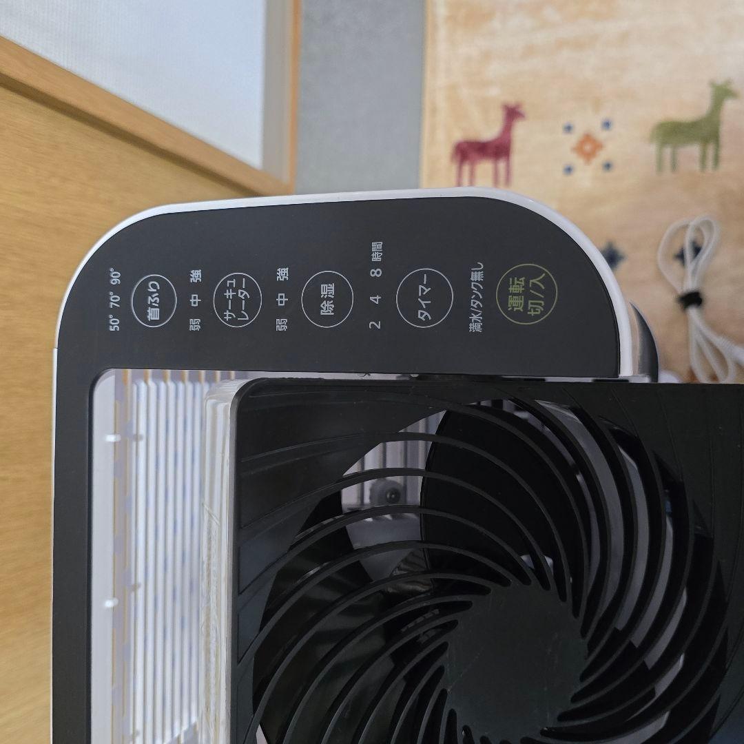 アイリスオーヤマ サーキュレーター除湿器