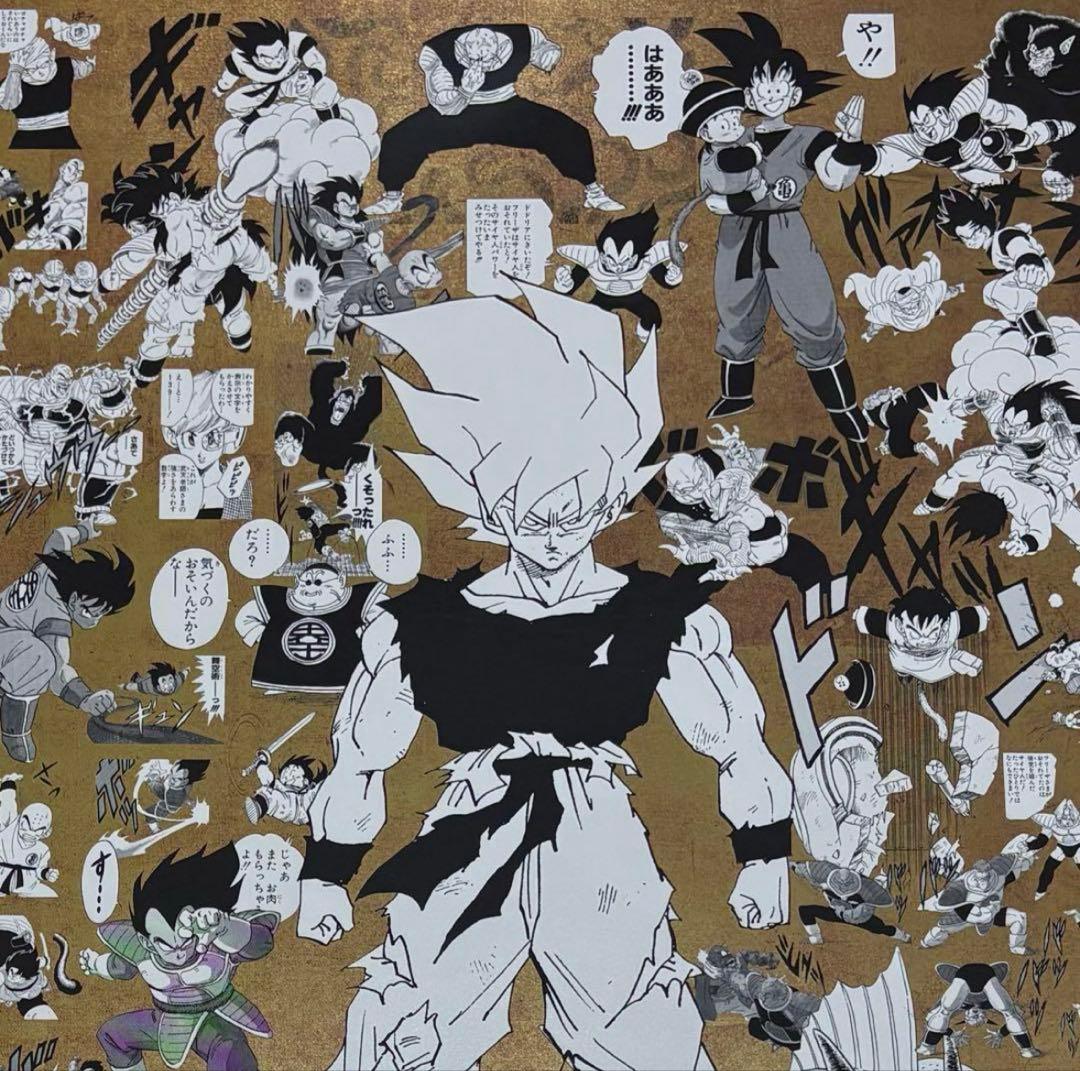 ふじさん専用　大阪万博　限定　ドラゴンボール　鳥山明　金色　ポスター　全４種