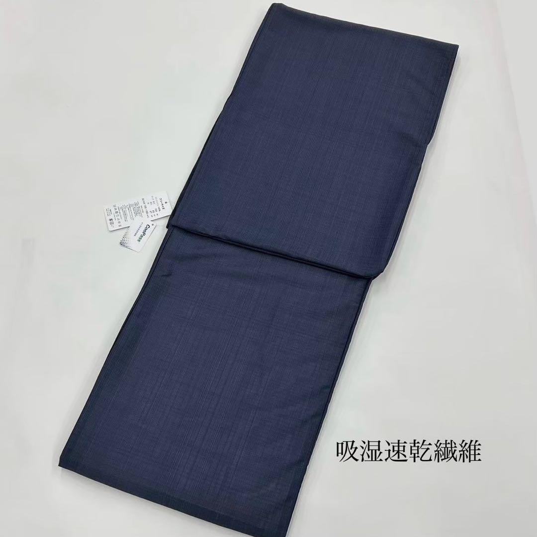 浴衣　夏　単着物　紺色　吸湿速乾　　クール素材　浴衣単品　0701⑨