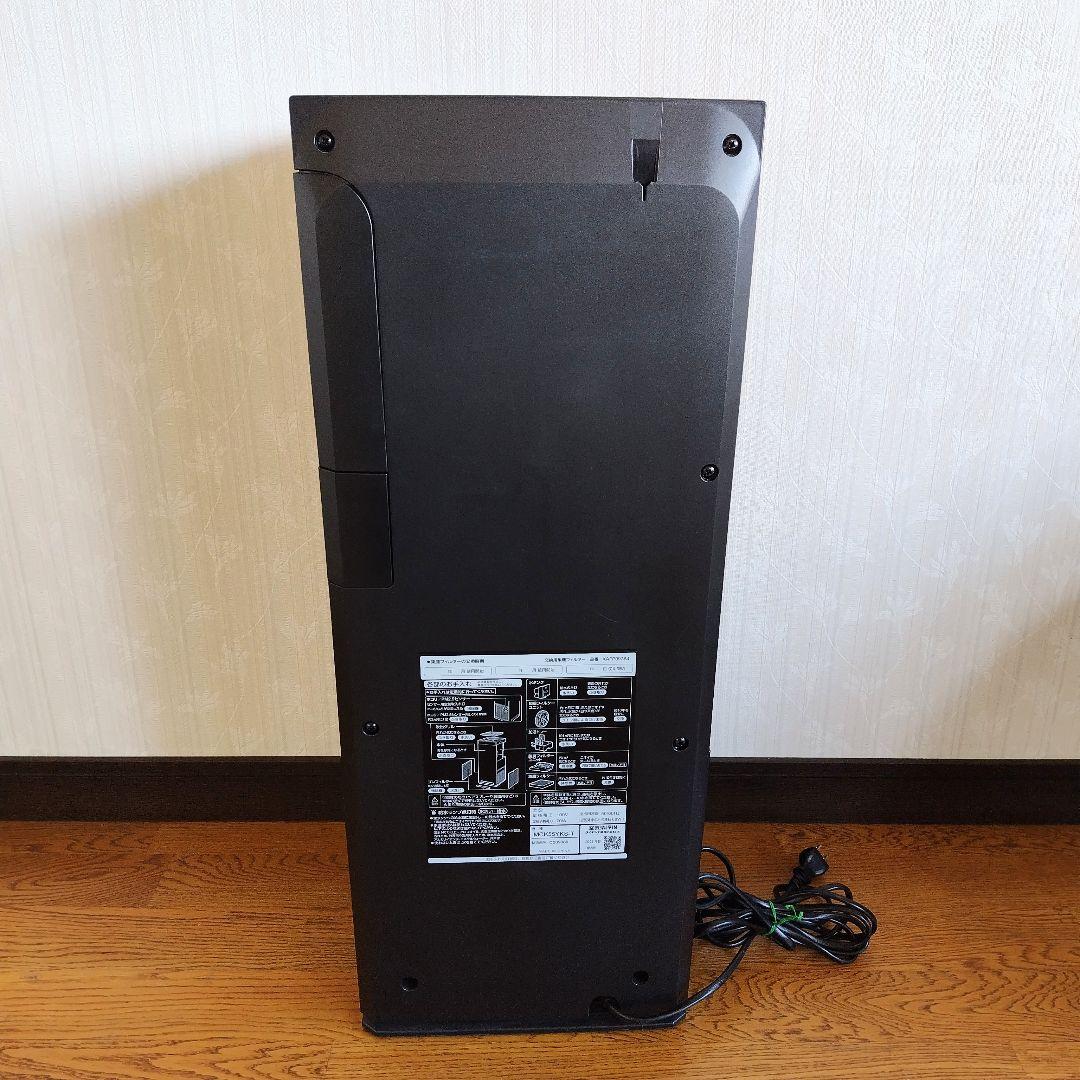 ダイキン　DAIKIN　加湿空気清浄機　MCK55YKS-T