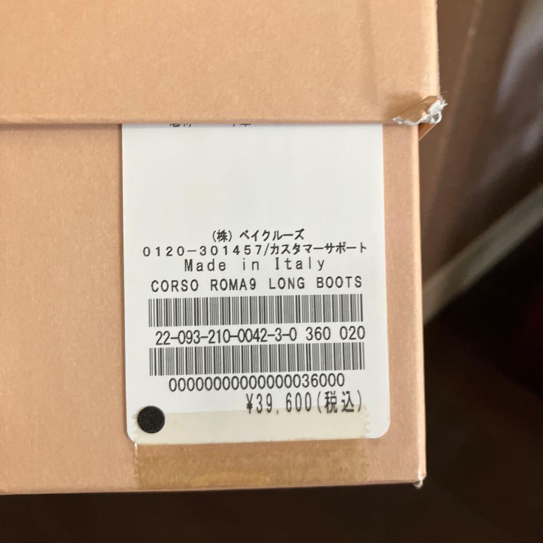 最終値下げ‼️ CORSO ROMA, 9 ダークブラウンロングブーツ