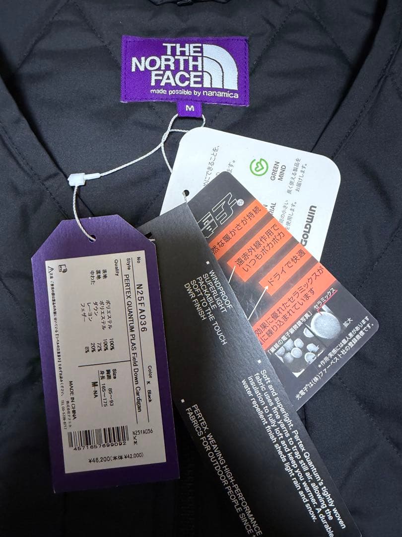 【最終値下】ノースフェイス　パープルレーベル　THE NORTH FACE 新品