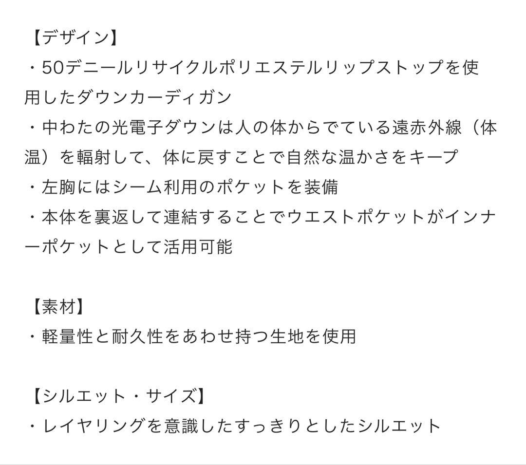 【最終値下】ノースフェイス　パープルレーベル　THE NORTH FACE 新品