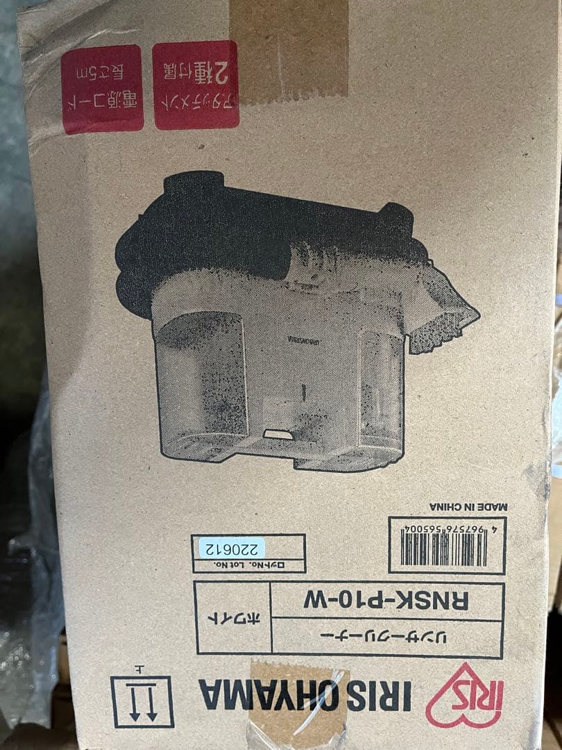 IRIS RNSK-P10 WHITE  リンサーククリーナー