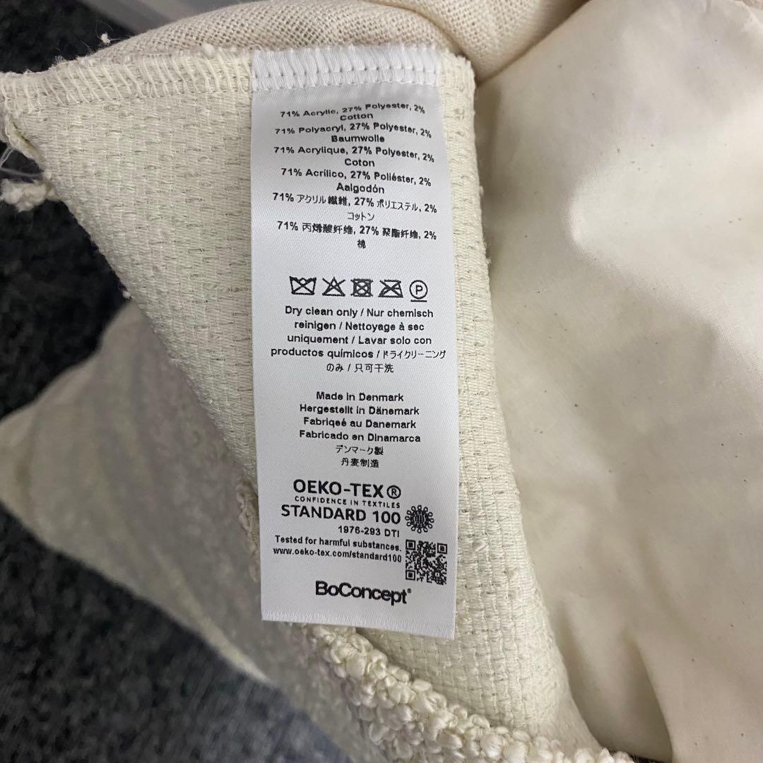 BoConcept ブークレ クッション ボーコンセプト