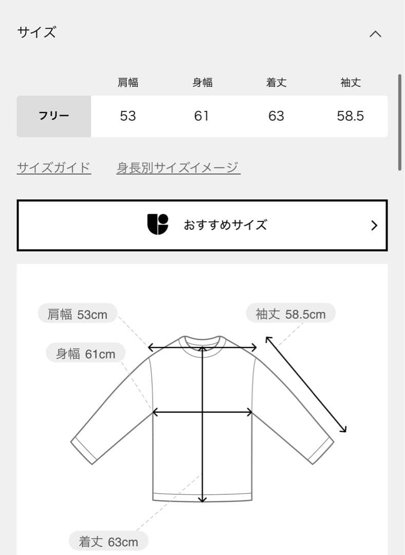 新品　【athletic wear MASON】別注オーバーカレッジスウェット