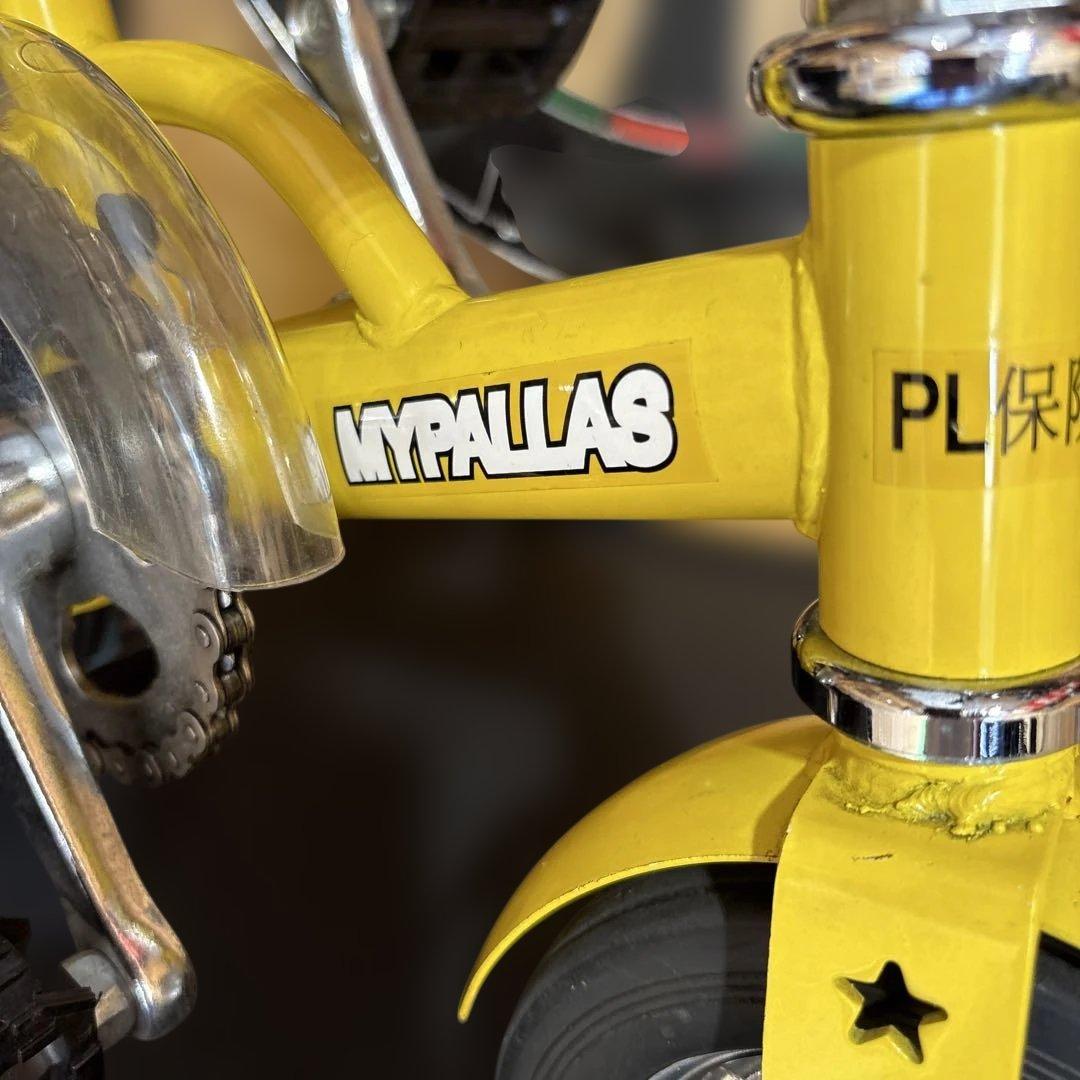 ミニ自転車 MYPALLAS マイパラス　豆チャリ　自立スタンド付き