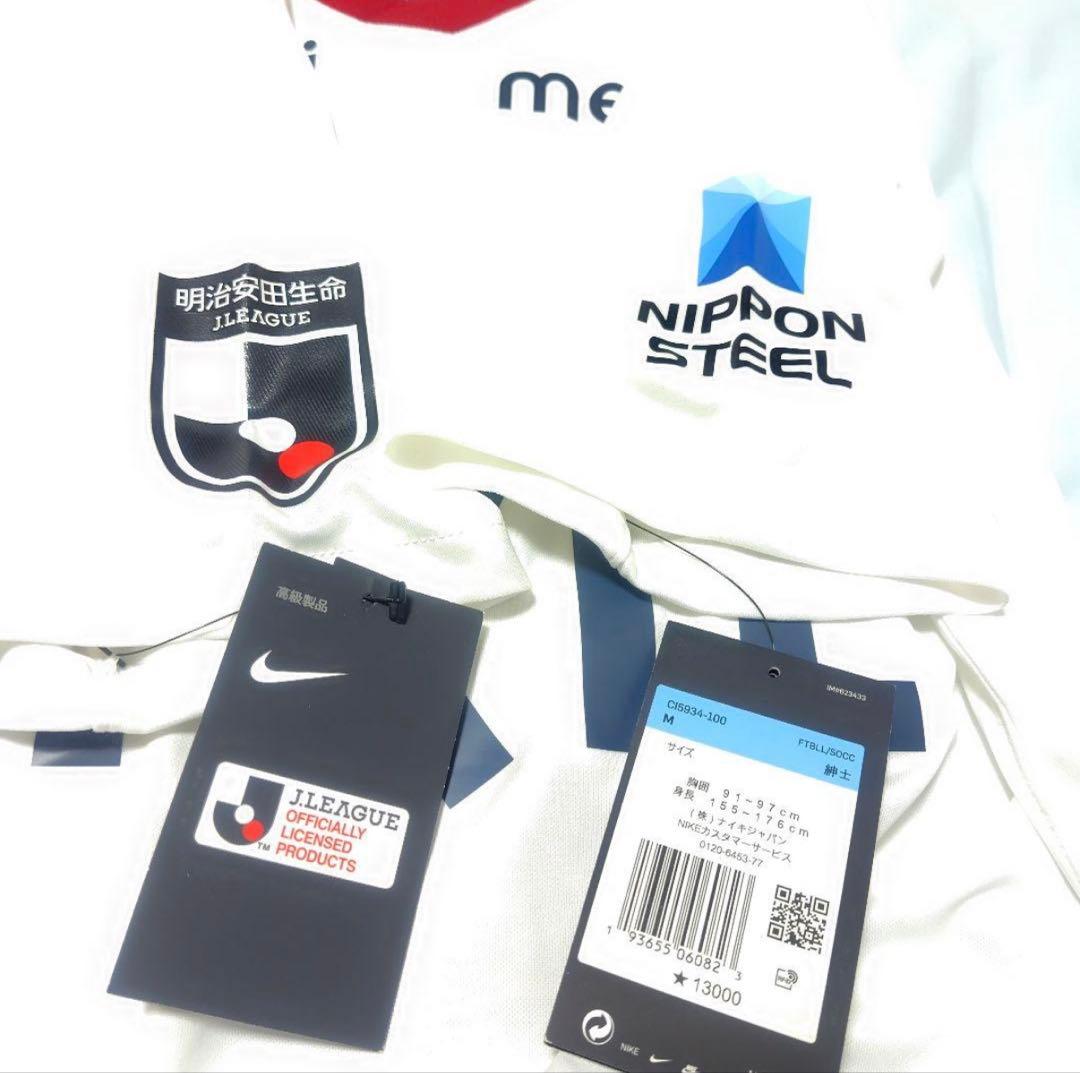 鹿島アントラーズ　ユニフォーム