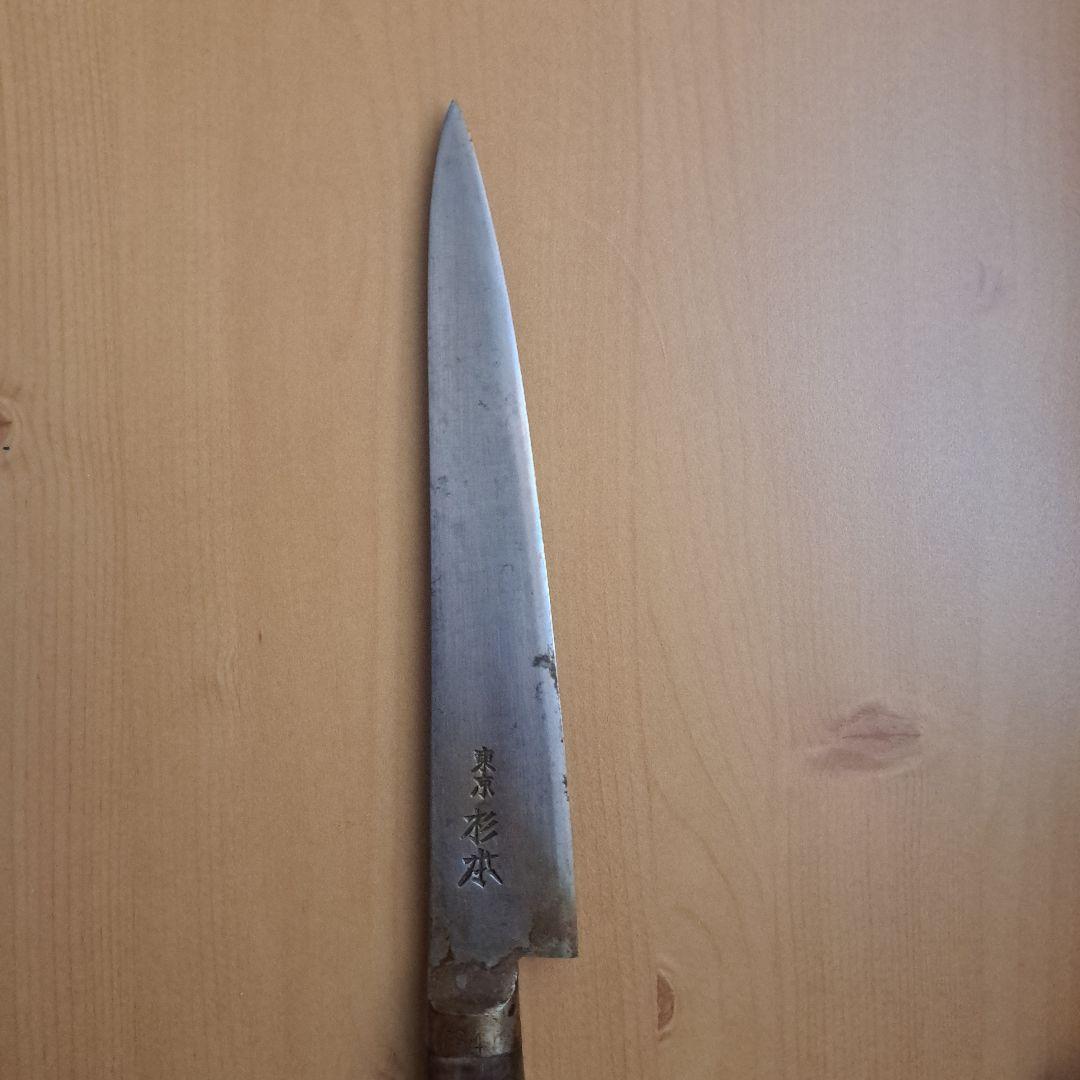 築地正本　東京杉本、有次など鋼包丁セット 10本