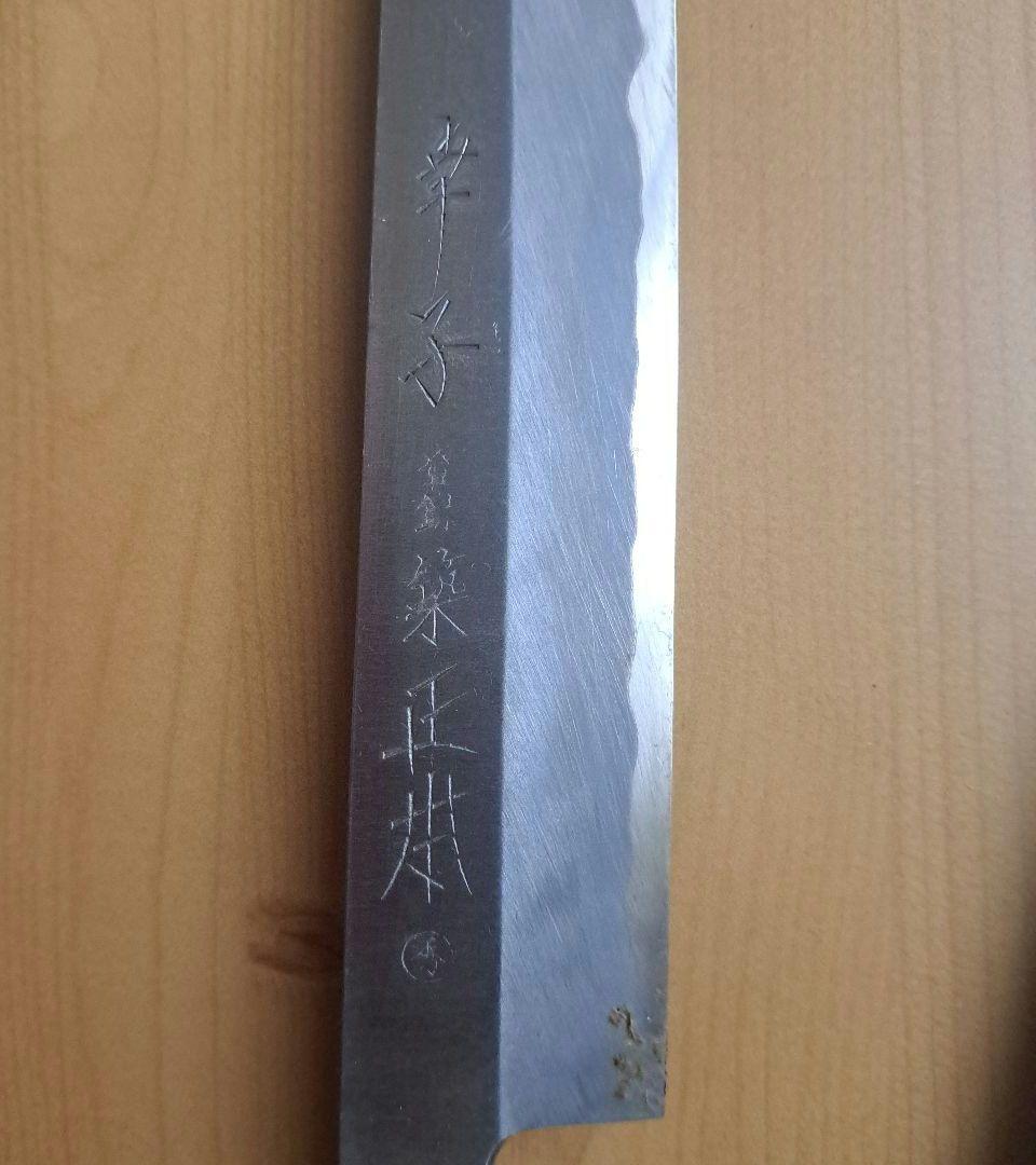 築地正本　東京杉本、有次など鋼包丁セット 10本