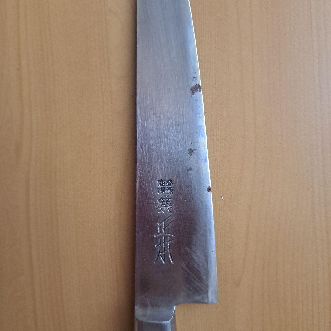 築地正本　東京杉本、有次など鋼包丁セット 10本