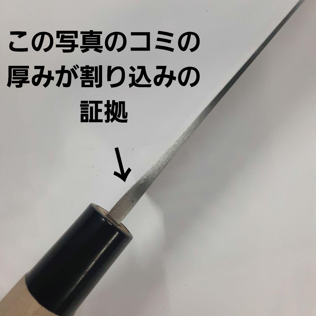 菜切り包丁 6本セット ステンレス製