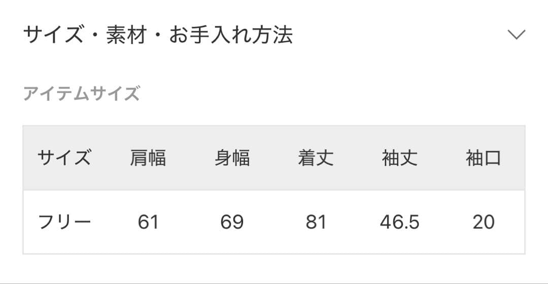 Healthy denim ブラウン 長袖シャツ