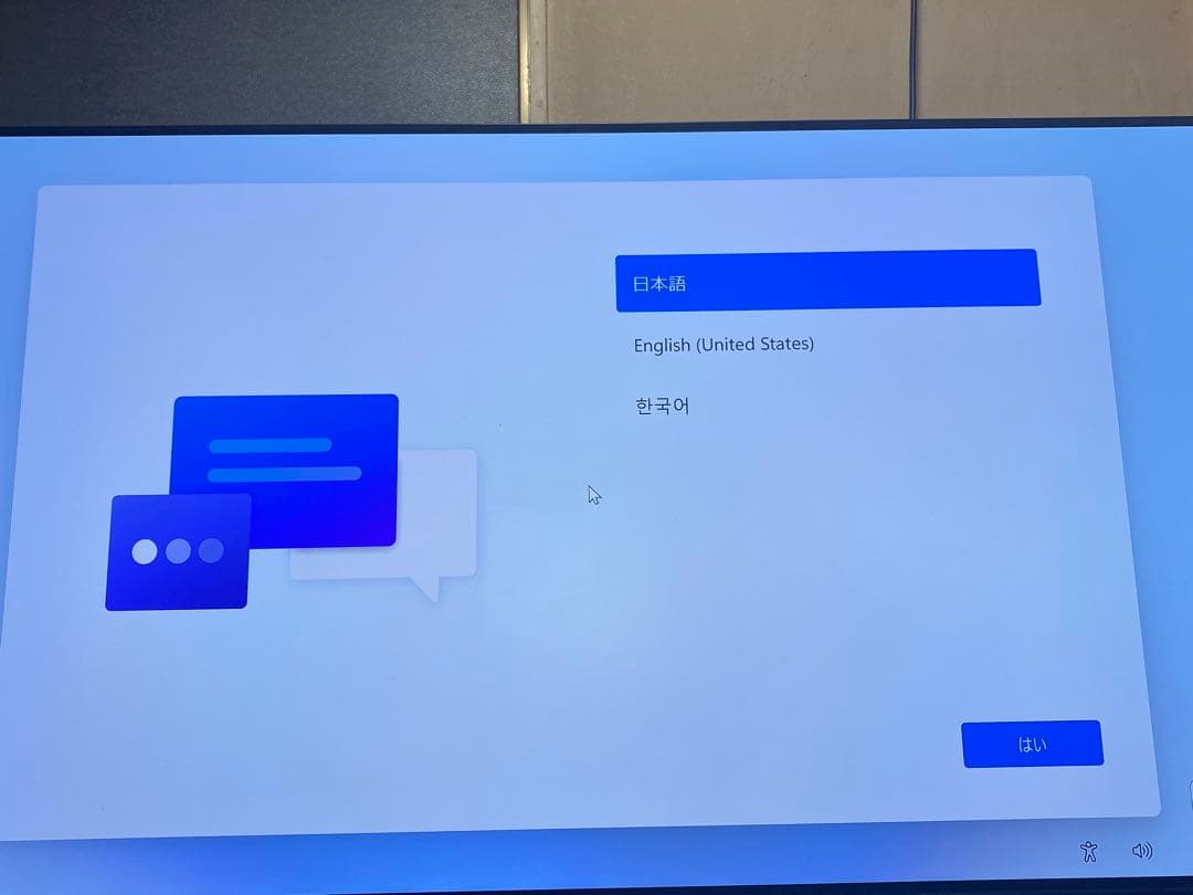 MINISFORUM ミニPC UM700 中古