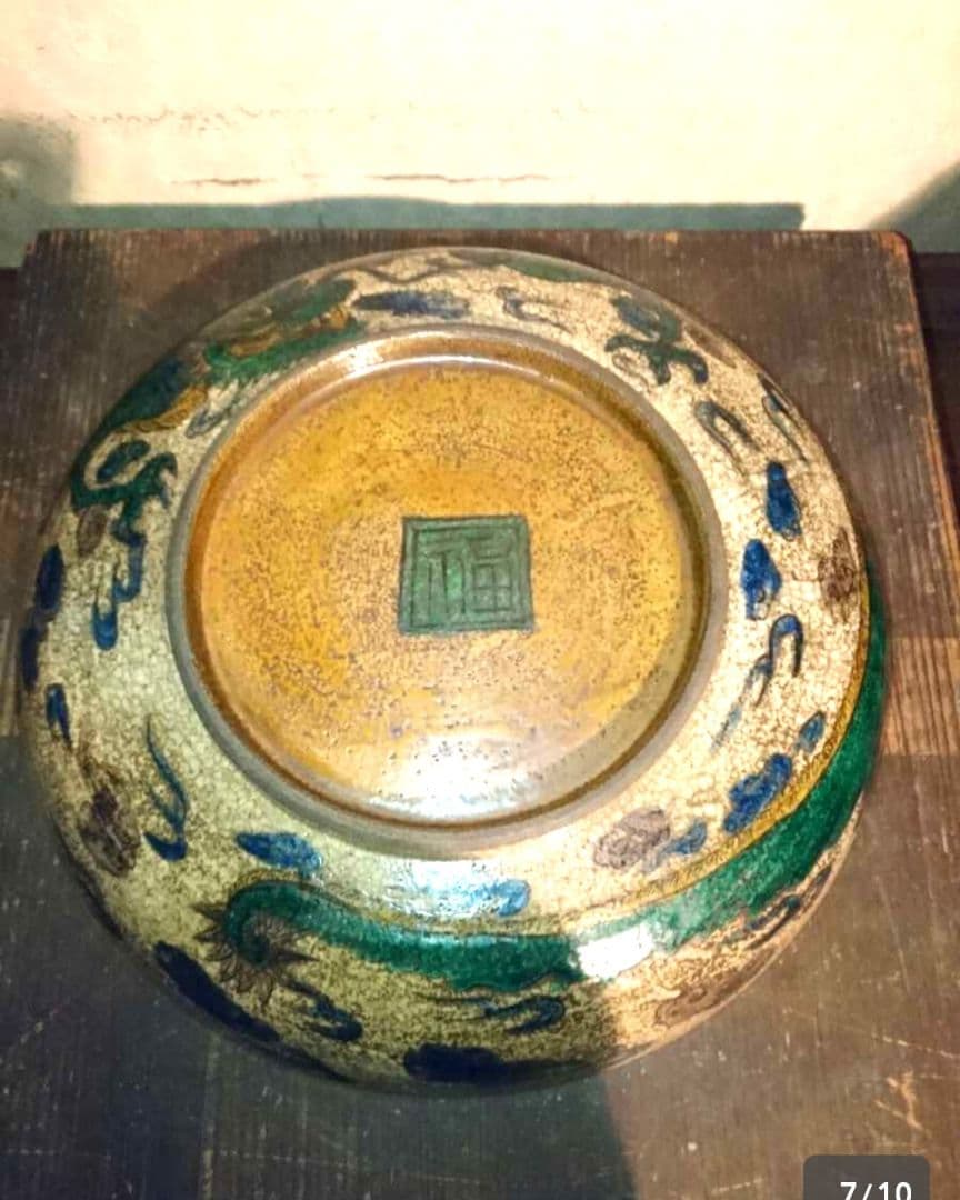 古九谷焼 角福 吉田屋 青手色絵山水大皿～ 希少年代物