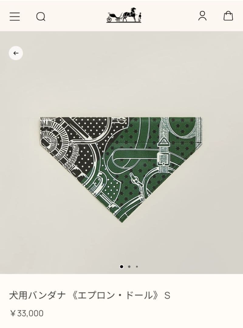 【未使用】HERMES　犬用　バンダナ　エプロンドール　Sサイズ