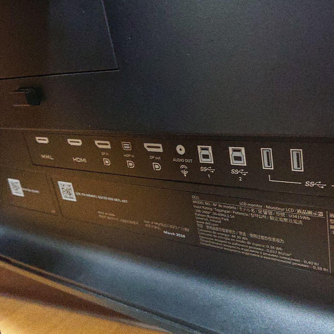 値下げしました【在宅ワーク】曲面ワイドモニター dell U3415Wb