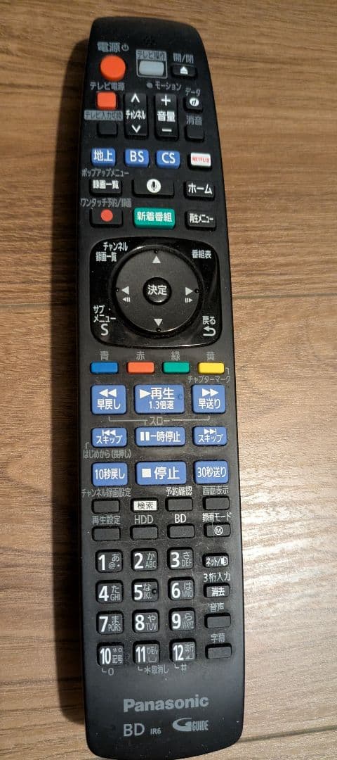 パナソニック ディーガ ブルーレイディスクレコーダー DMR-UCX4060