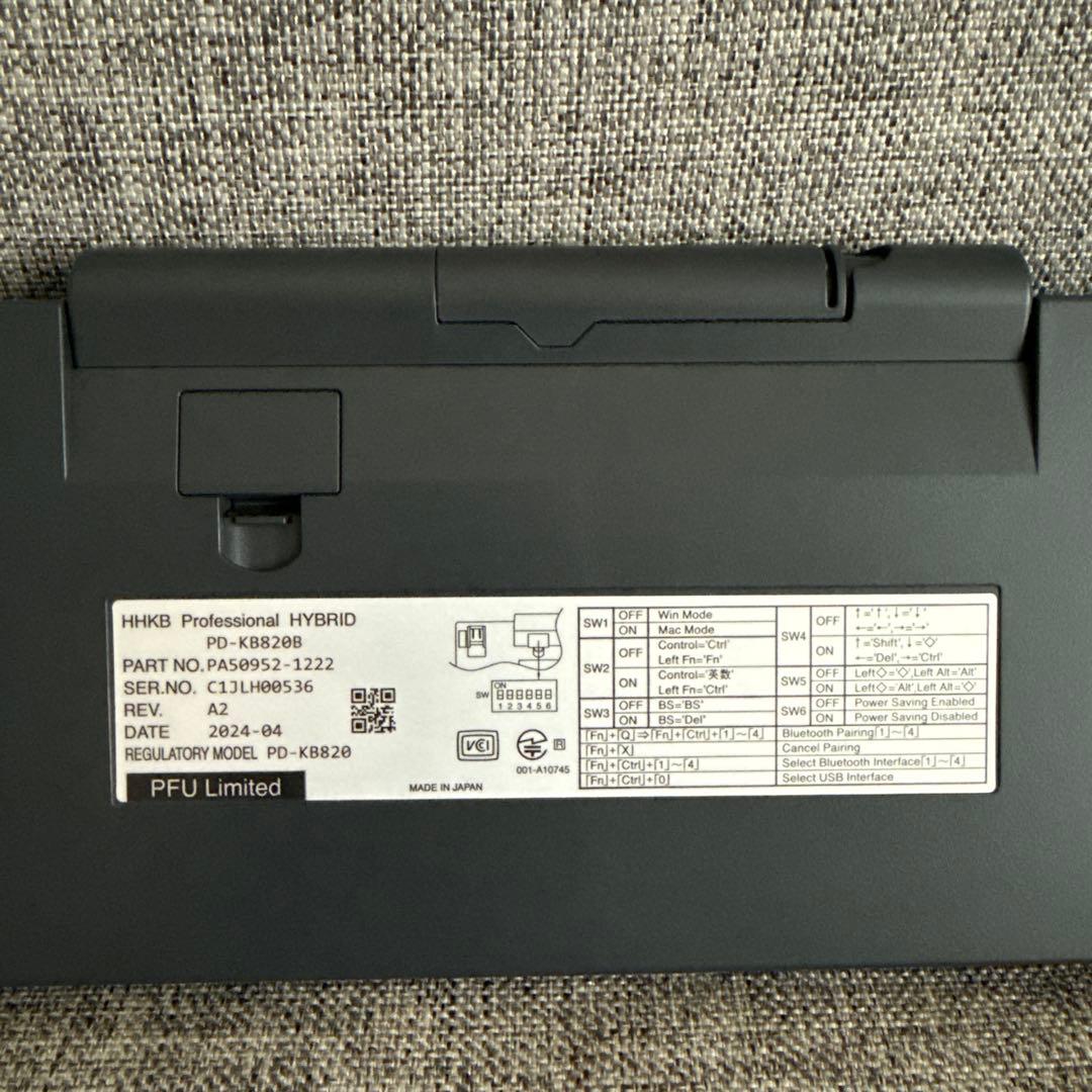 HHKB Professional HYBRID 日本語配列/墨