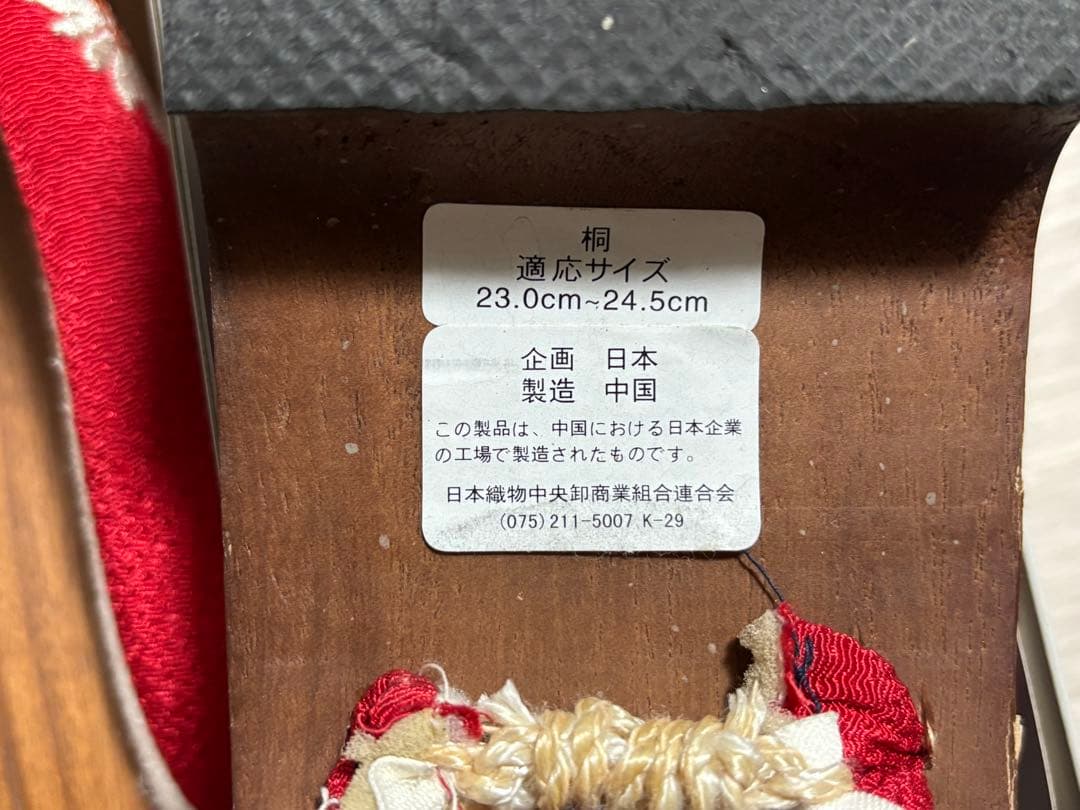 浴衣、帯、下駄(箱あり)、伊達締め、浴衣スリップセットに着付けの仕方説明書付き