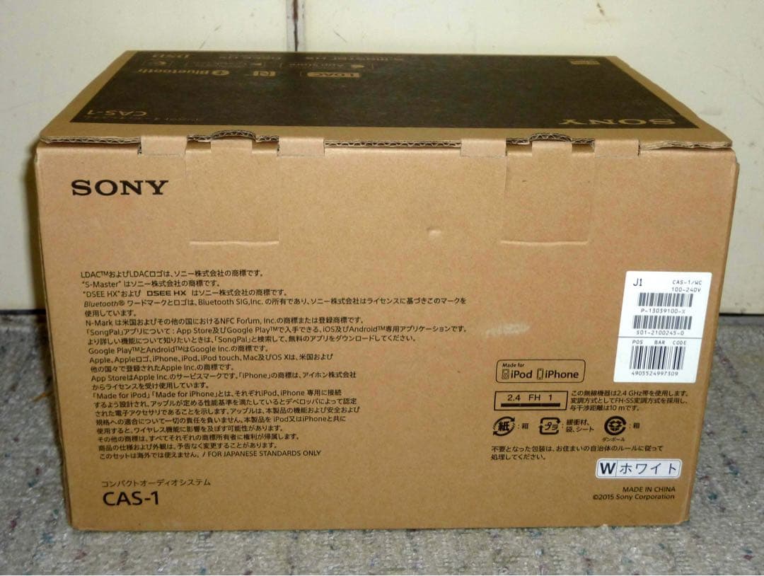 SONY CAS-1 ホワイト コンパクトオーディオシステム ほぼ未使用ハイレゾ