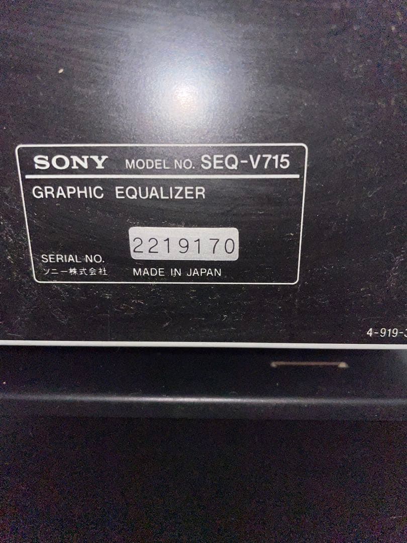 SONY オーディオ機器 3点セット