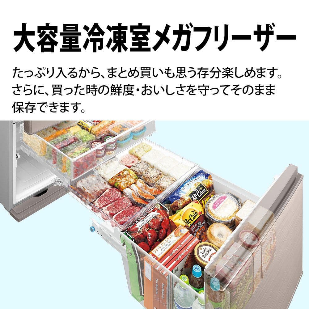 冷蔵庫 全国配送設置無料 2021年 SJ-X504H-T プラズマクラスター