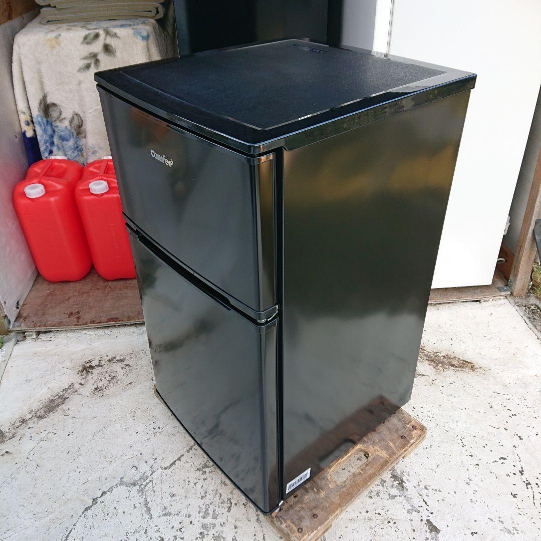 コンフィー2023年製90L冷蔵庫 ブラック 美品 送料/設置無料