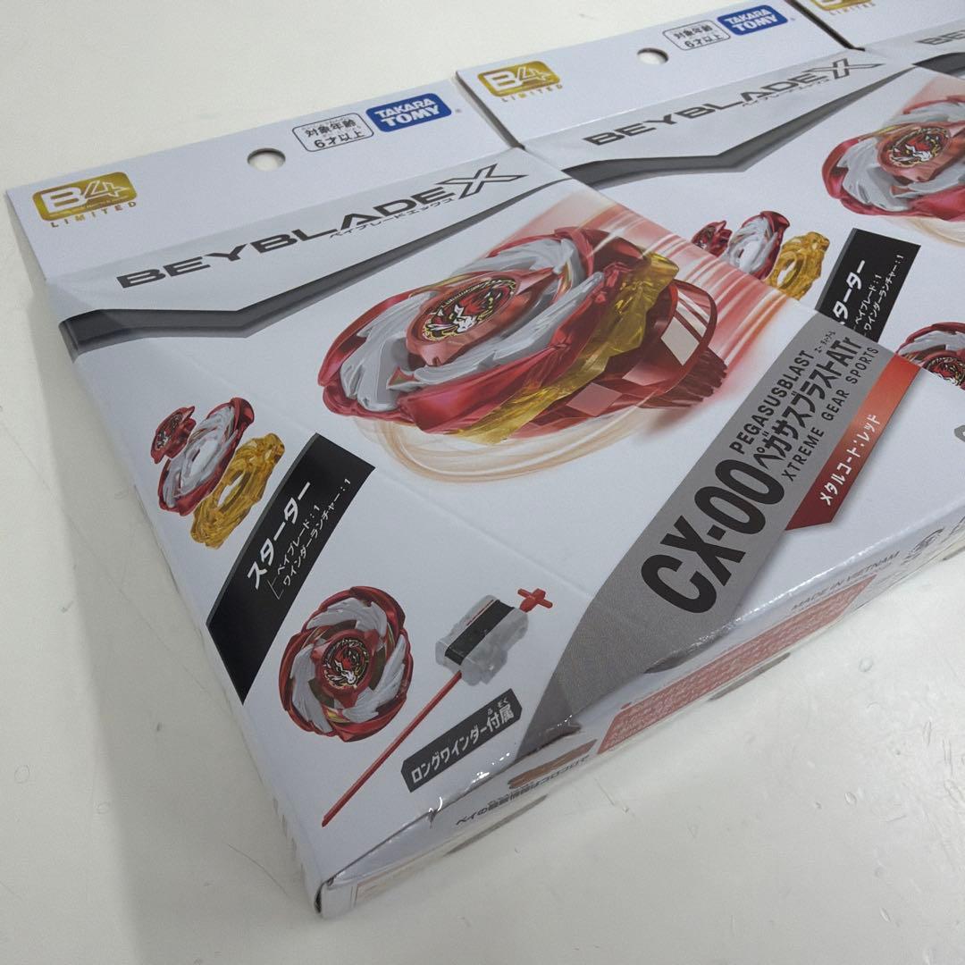 CX-00ペガサスブラストATr メタルコート:レッド