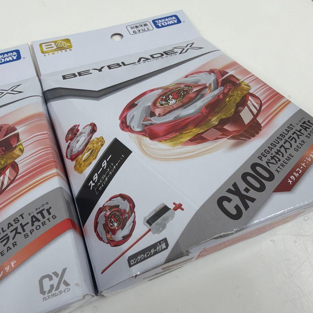 CX-00ペガサスブラストATr メタルコート:レッド