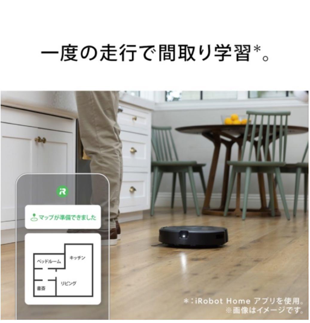 みな　iRobot ルンバコンボ j9+