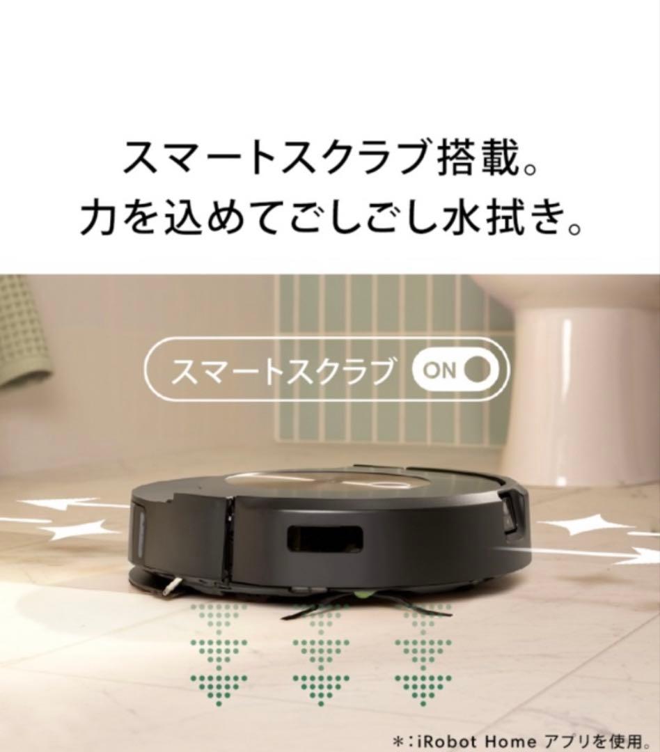 みな　iRobot ルンバコンボ j9+