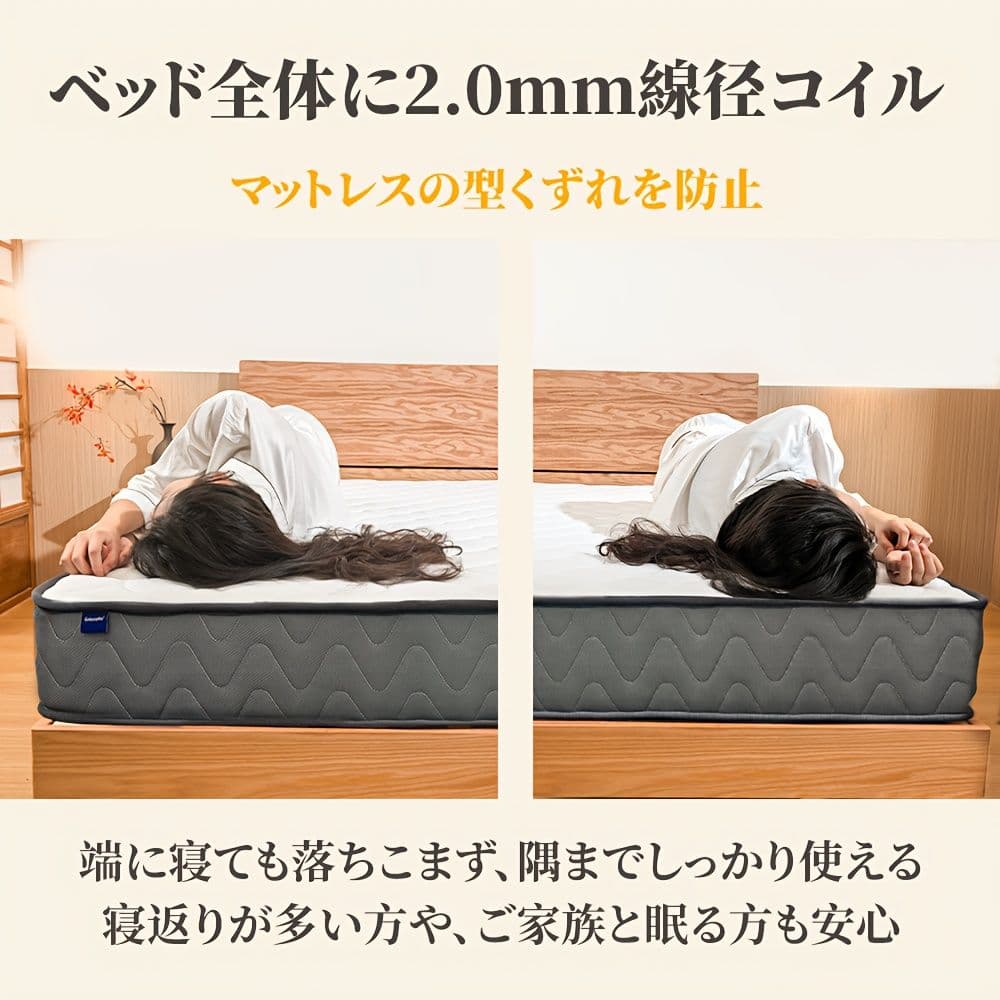 セプレミアムスプリング式マットレス 21cm 圧縮包装 快適睡眠 120×195